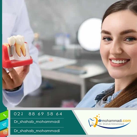 تجربیات واقعی بیماران در مقایسه با باورهای غلط درباره ایمپلنت دندان